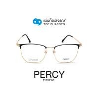 ราคา PERCY แว่นสายตาทรงเหลี่ยม 1919-C4 size 52 By ท็อปเจริญ (14205543792)