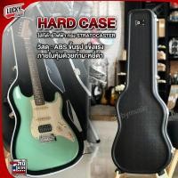 ราคา [ลด2000-] ฮาร์ดเคสกีต้าร์ไฟฟ้า Overspeesd พรมแดงDJ/พรมดำ ทรง Strat สำหรับกีต้าร์ไฟฟ้า กระเป๋ากีต้าร์ไฟฟ้า เคสกีต้าร์ (23342369507)