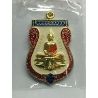 ราคา เหรียญเสมาหลวงพ่อโสธร เมตตา มหานิยม ปี 2559 (18232406634)