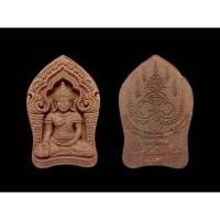 ราคา พระยอดขุนพลเนื้อผงพระอาจารย์วีระพล วัดตลิ่งชัน อำเภอเมือง จังหวัดสระบุรี#พระอาจารย์วีระพล#พระอาจารย์วีระพลวัดตลิ่งชัน (29929161727)