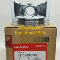 ราคา ลูกสูบ GX390 HONDA แท้ แหวนบาง 13101-Z1C-900 (6904554620)