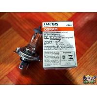 ราคา หลอดไฟ Osram H4 12V 60/55W แท้ A01 (3129997447)