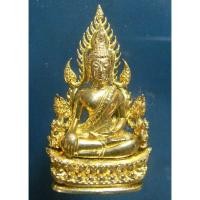 ราคา รูปหล่อลอยองค์ฉลุ พระพุทธชินราช รุ่น "จอมราชันย์" ลอยองค์ เนื้อทองระฆังเลข ๑๑๘๘๘ (19590513839)
