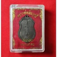 ราคา หลวงพ่อสัมฤทธิ์ วัดนาโคก จ.สมุทรสาคร รุ่นสร้างอุโบสถ ปี 2543 (25585113004)