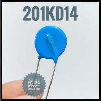ราคา VARISTOR วาริสเตอร์ 201KD14 (130Vac.) (16598506432)