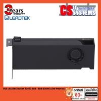ราคา VGA (การ์ดแสดงผล) LEADTEK NVIDIA RTX A2000 6GB,/12GB GDDR6 (10385779249)