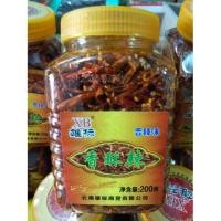 ราคา พริกกรอบ ยี่ห้อXB 200 กรัม กรอบ ทอด อร่อย (6142862011)