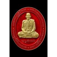 ราคา เหรียญรูปเหมือนเต็มองค์ รุ่น5แชะหลวงพ่อทอง วัดบ้านไร่ (14721297623)