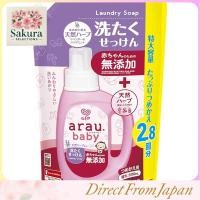 ราคา arau Baby Gentle Laundry Soap Refill (40977164283)