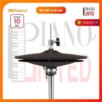 ราคา RolandVH-14D V-Hi-Hatของแท้100%✅ประกันศูนย์ไทย⚙️ (24290423853)