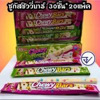 ราคา พร้อมส่ง (อย.ไทย) ซูกัสแท่งเรนโบว์ 1กล่อง 30ชิ้น (57905043875)