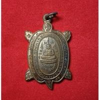 ราคา เหรียญพญาเต่าเรือน หลวงปู่หลิว วัดไร่แตงทอง จ.นครปฐม ( รุ่น ปลดหนี้ 40 ) ปี 2540 ตอกโค๊ต (48004512878)