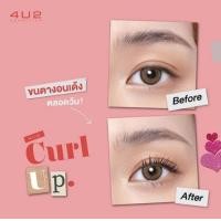 ราคา ✨ส่งด่วน ของแท้จากช้อปพร้อมส่ง Curl up 4U2 ที่ดัดขนตาของแท้ พร้อมส่ง!♥️ (5039716965)
