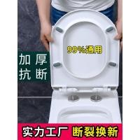 ราคา ฝาชักโครก ฝาชักโครก karat ฝาชักโครก ฝาชักโครกสากลครัวเรือนหนาทนทานรูปตัวยูสมัยเก่าฝาชักโครกแผ่น (51653691875)