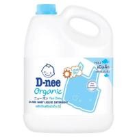 ราคา D-nee Newborn น้ำยาซักผ้าเด็ก กลิ่น Lovely Sky ขนาด 3000มล. (18716360473)