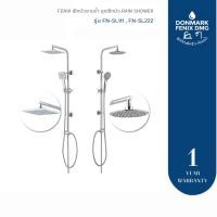 ราคา FENIX ฝักบัวอาบน้ำ ชุดฝักบัวเรนชาวเวอร์ RAIN SHOWER รุ่น FN-SL111 , FN-SL222 (8887773305)
