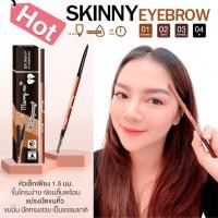 ราคา ดินสอเขียนคิ้ว ดินสอเขียนคิ้วกันน้ำ Marry me ดินสอเขียนคิ้วMarry me ดินสอเขียนคิ้วกันน้ำMarry me (9964405251)