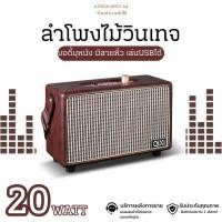 ราคา SK-2025 ลำโพงบลูทูธ รองรับไมโครโฟน กีตาร์และเครื่องดนตรีอื่นๆ ลำโพงRetro ลำโพงแบบพกพาแบบวินเทจ (25019021099)