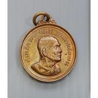 ราคา เหรียญ สมเด็จพระวันรัต (สมเด็จป๋า) ฉลองอายุครบ 72 ปี วัดพระเชตุพน ปี 2512 (42700241858)