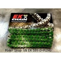 ราคา โซ่ EK 520 O-RING 120ข้อ สินค้าพร้อมส่ง (3454239642)