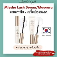 ราคา ✅แท้/ส่งด่วน✅ล๊อตใหม่มาก Missha No Retouch Lash Serum/ Correcting Mascara 9.5g มาสคาร่าใส จับช่อขนตา ขนตาปลอม (29510455027)