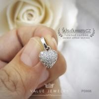 ราคา Pendant จี้ PD008 คริสตัลแท้ ชุบทองคำขาวแท้ เครื่องประดับ ต่างหู ตุ้มหู สร้อย สร้อยคอ แหวน วิบวับเครื่องประดับ (7658131755)