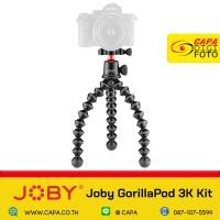 ราคา Joby GorillaPod 3K Kit -ของแท้ ประกันศูนย์ฯ- (7544448060)