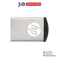 ราคา 32 GB FLASH DRIVE (แฟลชไดร์ฟ) HP V222W (SILVER) (HPFD222W-32) (28308141479)