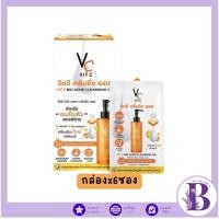 ราคา แท้/ถูกที่สุด/ไลฟ์ทุกวัน(กล่องx6ซอง) VC Vit C Bio Acne Cleansing Oil แอคเน่ คลีนซิ่ง ออย (29017078541)