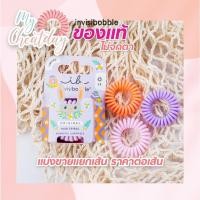 ราคา ถูกที่สุด พร้อมส่ง สินค้าของแท้ ไม่จกตา Invisibobble ขายแยกเส้น New Limited Collection Y2024 (23770284101)