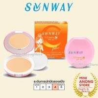 ราคา Sunway Vitamin C Two-Way Powder Cake SPF20 11g