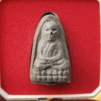 ราคา หลวงปู่ทวด วัดช้างให้ เนื้อว่าน ฝังตะกรุด (25287542275)