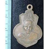 ราคา เหรียญในพาน Bid-เหรียญหลวงพ่อแบน วัดท่าเตียน จ.สุพรรณบุรี ปี 2539 (17508719569)