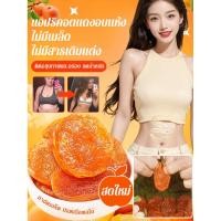 ราคา 1แถม1[หอมหวานนุ่มนิ่ม]แอปริคอตอบแห้ง ไม่มีเมล็ด ไม่มีสารเติมแต่ง/แอปริคอต แอปปริคอท เอพริคอต แอปริคอท เอพริคอต ผลไม้อบแห้ง (26423880891)