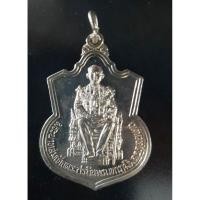 ราคา เหรียญในหลวงนั่งบัลลังก์ กาญจนาภิเษก ครองราชย์ ๕๐ ปี พ.ศ. ๒๕๓๙ (เนื้ออัลปาก้า) (12334211071)