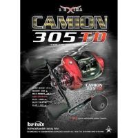 ราคา รอกเบท จิ๊กกิ้ง BANAX Camion 305LD เบรค 14 กิโล ทนทานงานทะเล (53004422887)