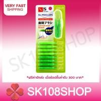 ราคา Dr.Phillips ดร.ฟิลลิปป์ แปรงซอกฟัน 10 ชิ้น (ขนทรงกระบอก) ขนาด 1.0 mm เหมาะสำหรับผู้ที่มีช่องว่างระหว่างฟันไม่ห่างมากนัก (5973786967)