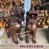 ราคา สิงห์ไม้ สิงห์ไม้แกะสลัก(สีโอ๊ค) (4645664812)