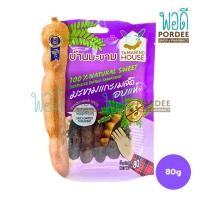 ราคา บ้านมะขาม มะขามแกะเมล็ดอบแห้ง 80 กรัม (ซองเล็ก) (10184013891)