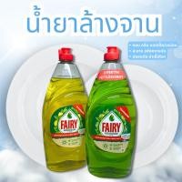 ราคา น้ำยาล้างจาน ล้างคราบมัน น้ำยาล้างจาน 900ml ของเล่นเด็ก ขวดผัก ผลไม้ ขวดนม ล้างทำความสะอาดได้ น้ำยาขจัดคราบมัน (24439604249)