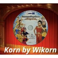 ราคา VCDลิเกคณะนกน้อยลูกหินดาษ เรื่องลูกทาส (NO BOX) (10354965109)