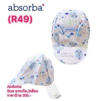 ราคา Absorba (แอ๊บซอร์บา) หมวกเด็ก size แรกเกิด,3เดือน (41462258688)