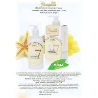 ราคา SP95 Pannamas Goat Milk ครีมอาบน้ำนมแพะ สูตรผิวขาว Q10 450 ml. (2162002587)