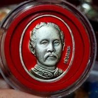 ราคา เหรียญที่ระลึกในหลวงรัชกาลที่ 5 หลังสมเด็จพุฒาจารย์โต เนื้อบรอนซ์ซาตินลงยาแดง ตลับเดิม (27174541734)