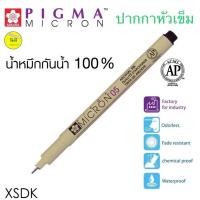 ราคา SAKURA Pigma Pen ปากกาพิกม่า ซากุระ หัวเข็ม ลายเส้นเล็ก มี 4 เบอร์ 005 01 03 05 (9586397252)