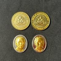 ราคา เหรียญที่ระลึกพิพิธภัณฑ์ ธนาคารแห่งประเทศไทย วัดบางขุนพรม + เหรียญ ร.5 ที่ระลึกบุญนิธิการศึกษาพระปริยัติธรรม ปี 2535 (25581272576)