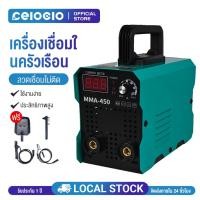 ราคา Celoglo MMA-450 ตู้เชื่อม ตู้เชื่อมไฟฟ้า ยาว 3เมตร ตู้เชื่อมไฟฟ้า 2 ระบบ ตู้เชื่อมอาร์กอน ไม่ต้องใช้ก๊าส CO2 (27341937597)