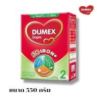 ราคา Dumex Dupro ดูเมกซ์ ดูโปร สูตร 2นมผง เด็กวัย 6เดือน - 1ปี ช่วงวัยที่2 ขนาด 550 กรัม (แพ็ค 1 กล่อง) DM (41455827852)