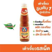 ราคา ตราเด็กสมบูรณ์ เต้าเจี้ยวรสเผ็ด 350ก. (7972232214)