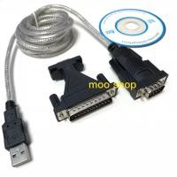 ราคา USB 2.0 To RS232 Com Port 9 PIN SERIAL DB25 Cable 1.8m (22821159846)